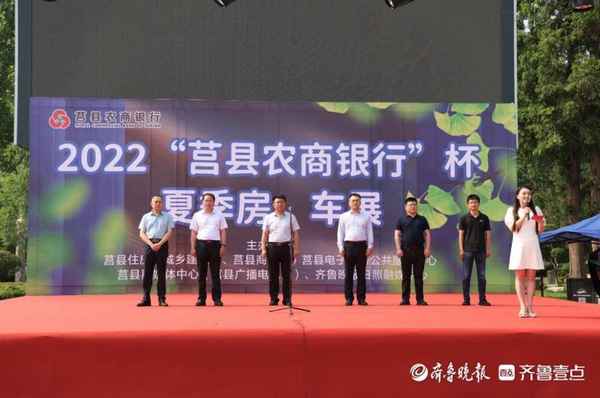 莒县百姓房产,莒县百姓房产二手房