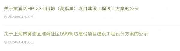 黄浦房产-黄浦房产交易中心工作时间