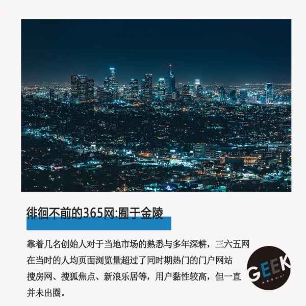 365房产网官网-365房产网站