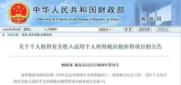 房产赠与税(房产赠与税费最新规定2022)