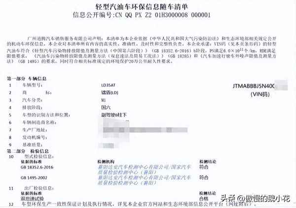 陸地巡洋艦2023款報價及圖片;陸地巡洋艦2023款報價及圖片V8