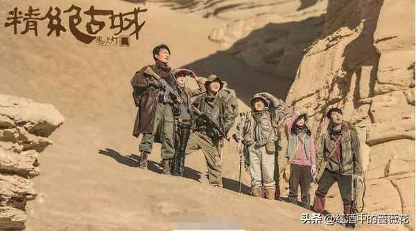 墓道電視劇;墓道電視劇演員表