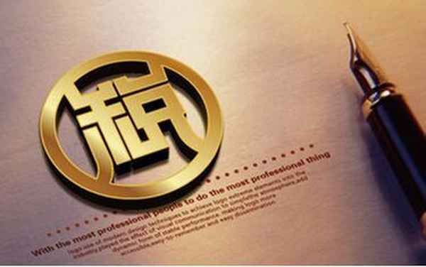 房產稅2018—房產稅2018年新政策