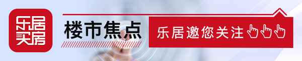 自用房产税计税依据-自用房产税计税依据及计算方式