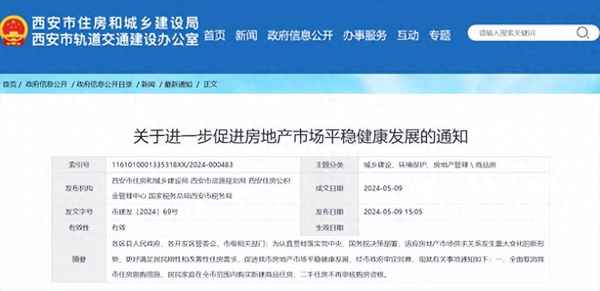 海口房产新房,海口房产网新楼盘