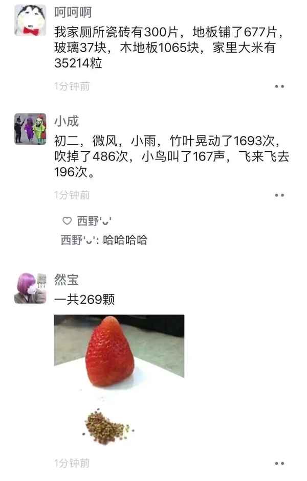 财经电影-财经电影解说PPT