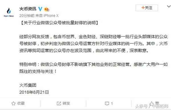 链财经下载(链财经下载app)