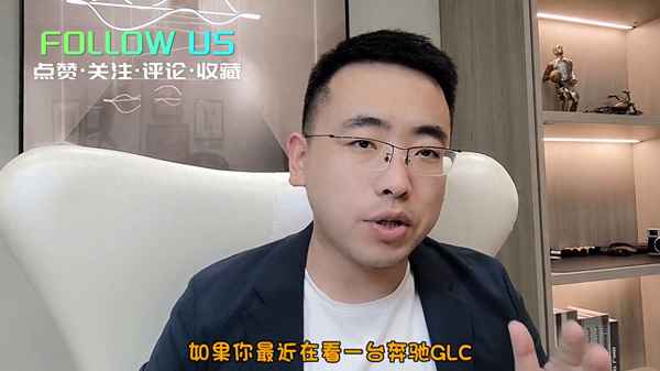 奔馳glc落地價大概多少—奔馳glc落地價大概多少錢一輛