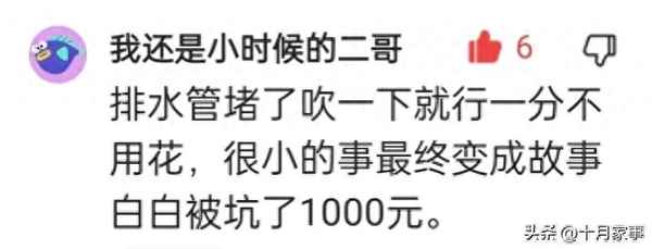 格力空調變頻機缺氟價格;格力空調缺氟怎么辦