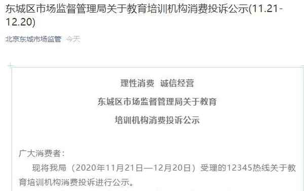 英孚财经;英孚 财务