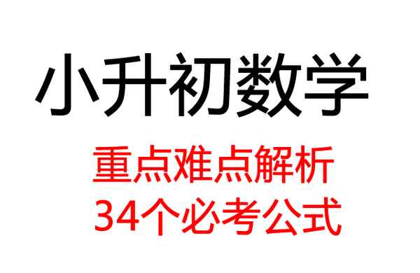 六年級所有知識歸納—七年級語文知識點歸納總結