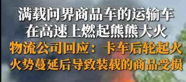安吉汽車;安吉汽車物流有限公司