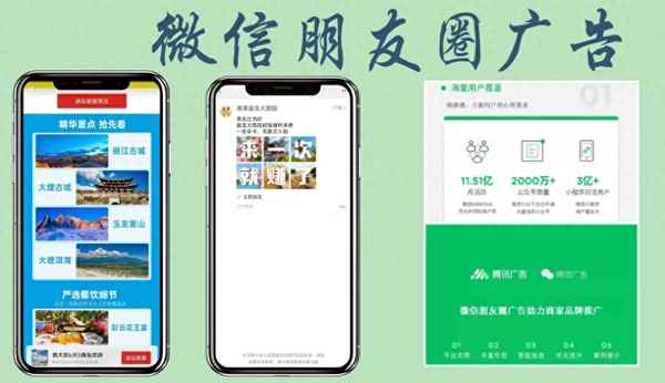 旅游網(wǎng)絡(luò)交易平臺主要通過廣告盈利、旅游網(wǎng)絡(luò)營銷渠道有哪些？