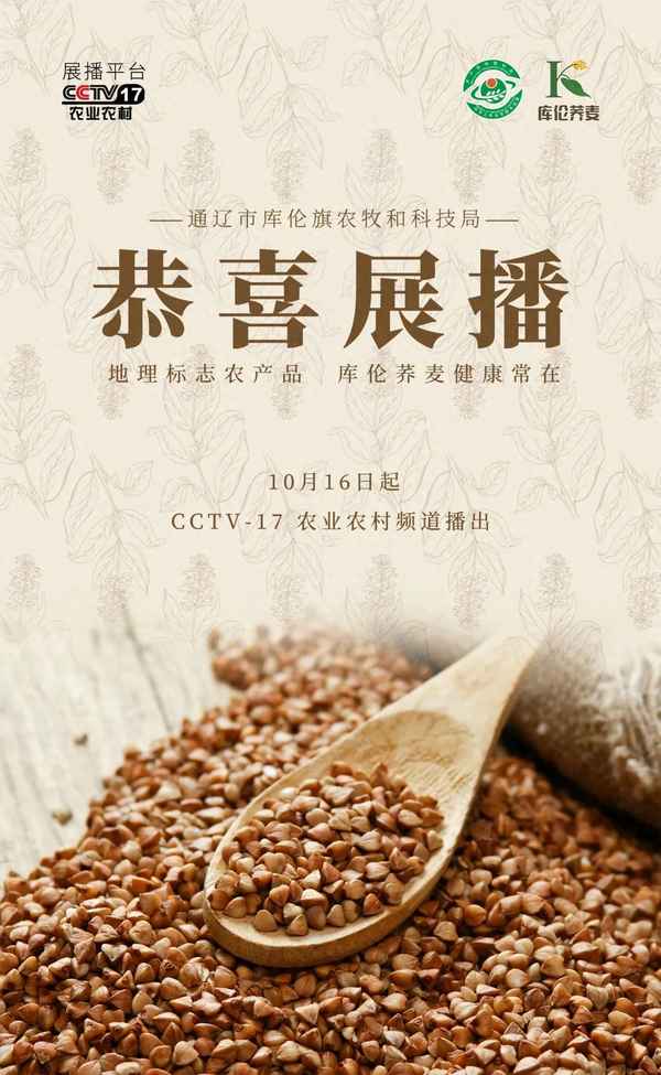 最好的蕎麥方便面品牌—蕎麥面 方便面
