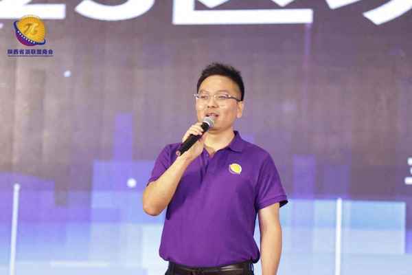 商会发展高峰论坛、商会会长论坛