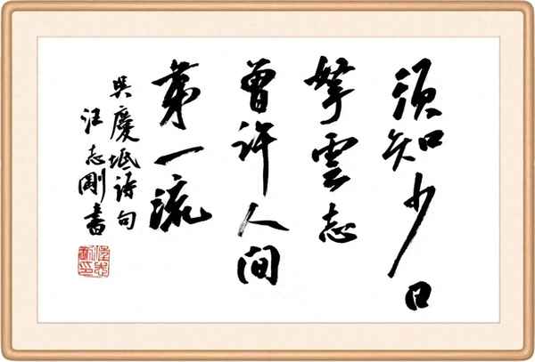 题三十计小象表达的意思;题三十计小象表达的意思和道理