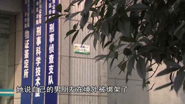 2020年1月20日新聞聯播—2020年1月20日新聞聯播回放
