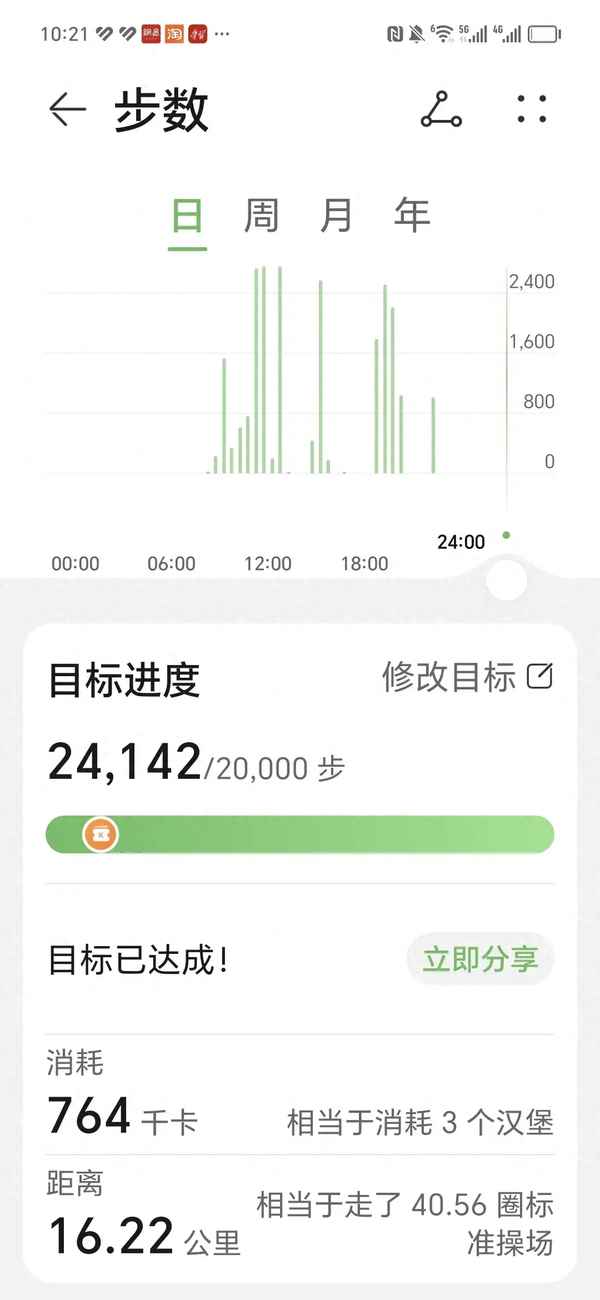 華為運動(dòng)健康不計步—華為運動(dòng)健康不計步是怎么回事