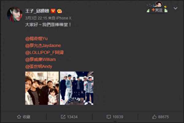 黑糖瑪奇朵第二部叫什么-黑糖瑪奇朵最后誰跟誰在一起