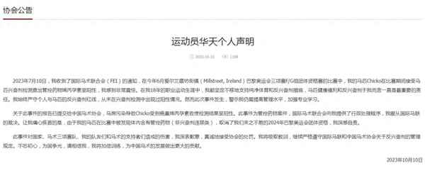 如何發表個人聲明—如何發表個人聲明文件