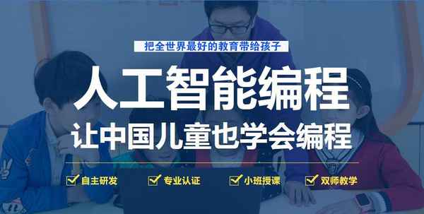 智濤樂高機器人教育_智濤樂高機器人怎么樣