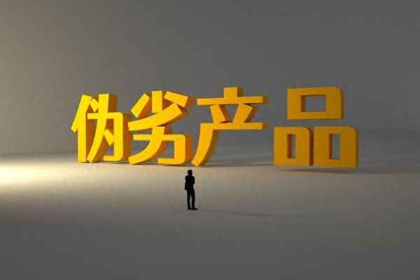 财经速览-财经速报官网