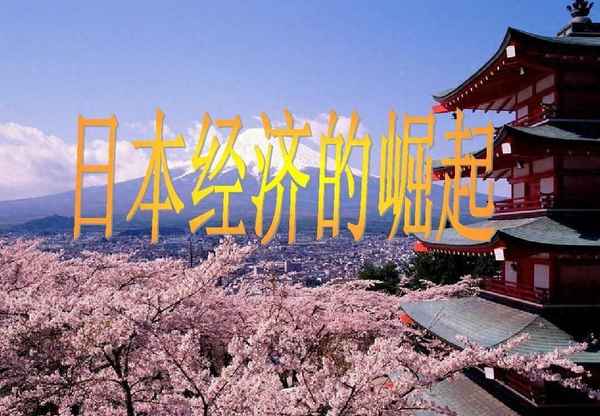 日本历年gdp一览表-日本历年gdp世界排名