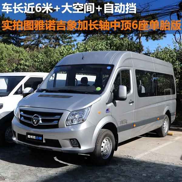12座藍牌小型客車;12座藍牌小型客車c照能開嗎