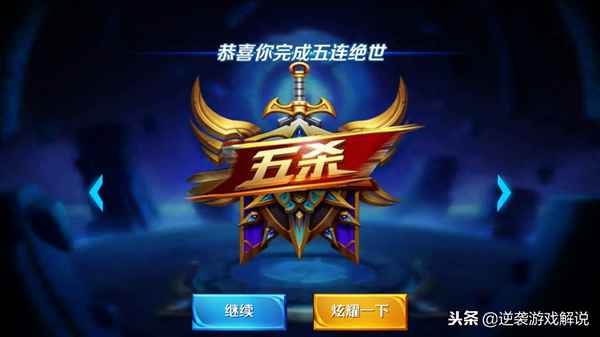 一剑光寒十六州李白(一剑光寒十九洲说的是谁)