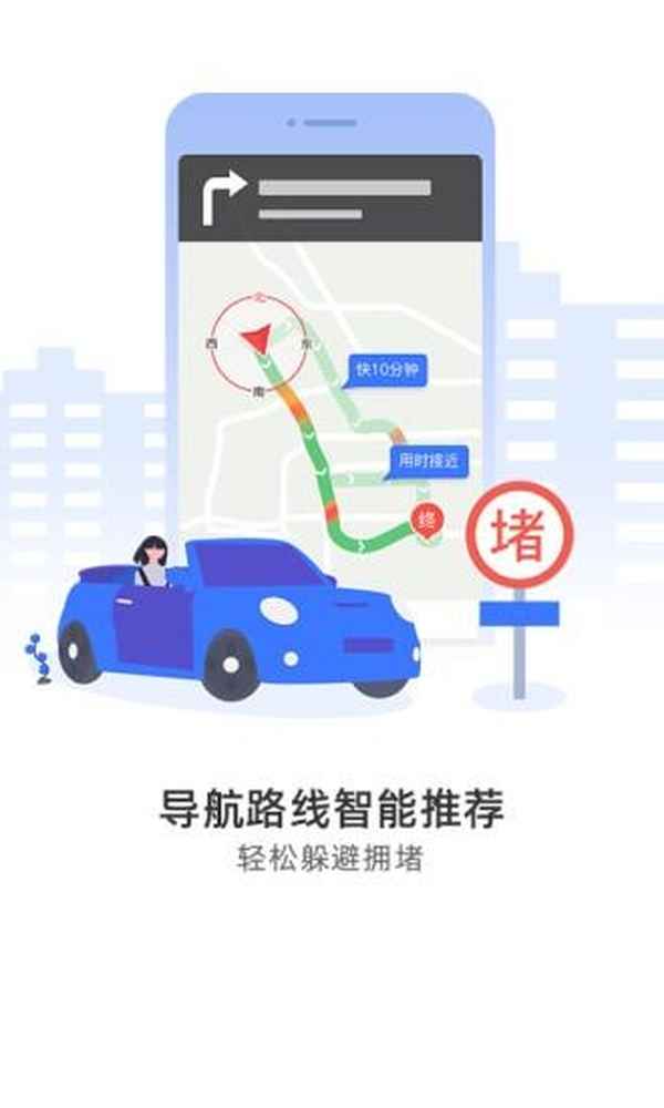 車輛定位查詢平臺-車輛定位查詢下載