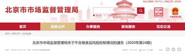 健康源大藥房—健康源大藥房官方旗艦店是正品嗎