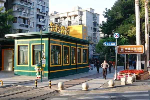 铁路文化公园,铁路文化公园标志设计