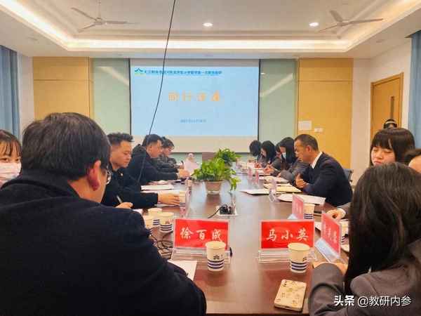 教研開場白臺詞大全-教研活動開場白臺詞