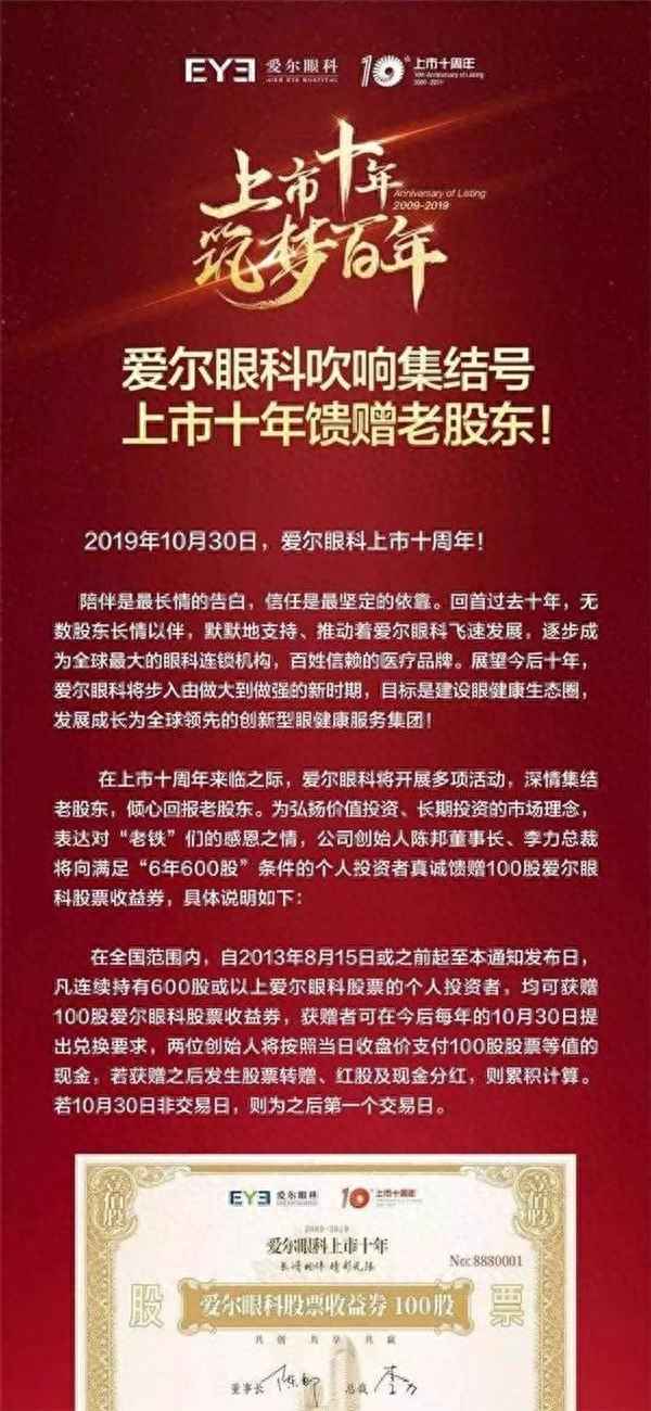 分红转送的股票好不好、股票10转4突然少了8000元
