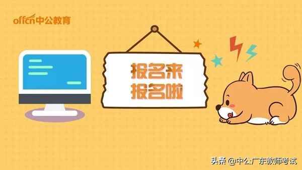 英豪教育招聘,英豪教育培訓學校怎么樣