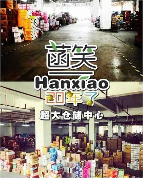 附近零食批發(fā)市場進(jìn)貨;附近的零食批發(fā)