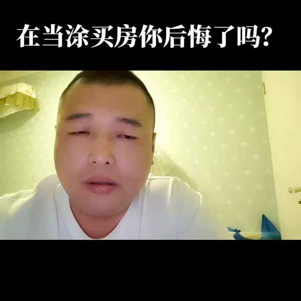 当涂房产网;当涂房产信息官网