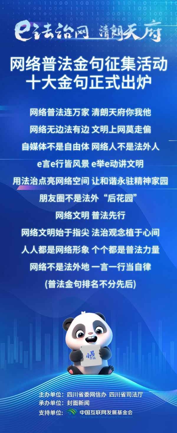 小學生如何文明上網十條-小學生網絡安全小常識