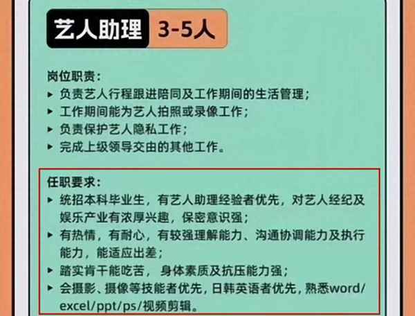 明星助理资格证怎么考(最容易考的证书)