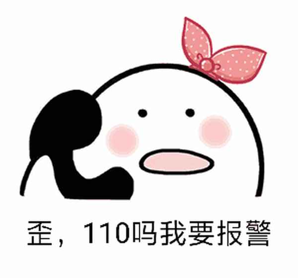 報警電話錄音要去哪里調取;110報警臺自己錄音怎么調取