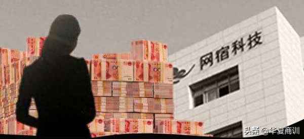 网宿科技吧热搜排名—网宿科技最高价是多少