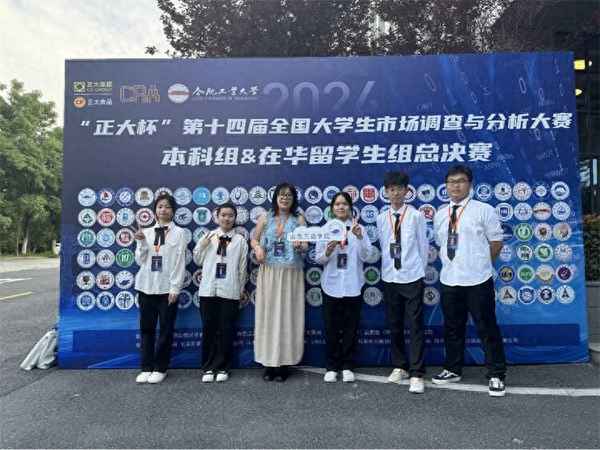 山東工商學院繼續教育_山東工商學院繼續教育學院優秀畢業生