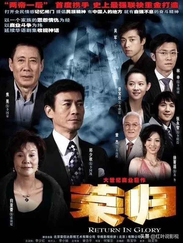 李國凱電視劇(李國凱電視劇演員表)
