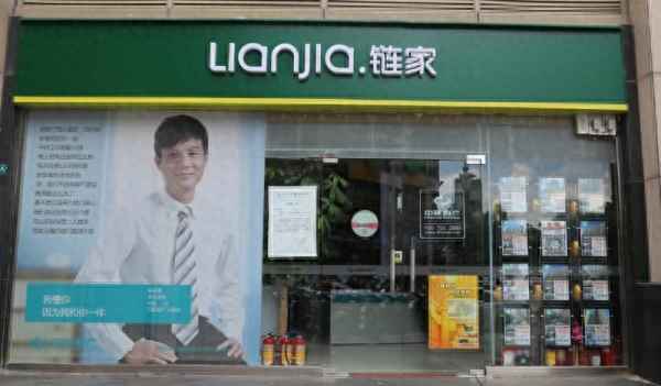 二手房加盟哪个品牌好、二手房加盟品牌哪些