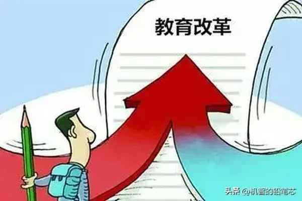 新概念教育—臨沂新概念教育