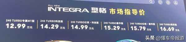 广汽240价格多少钱-广汽2020款价格