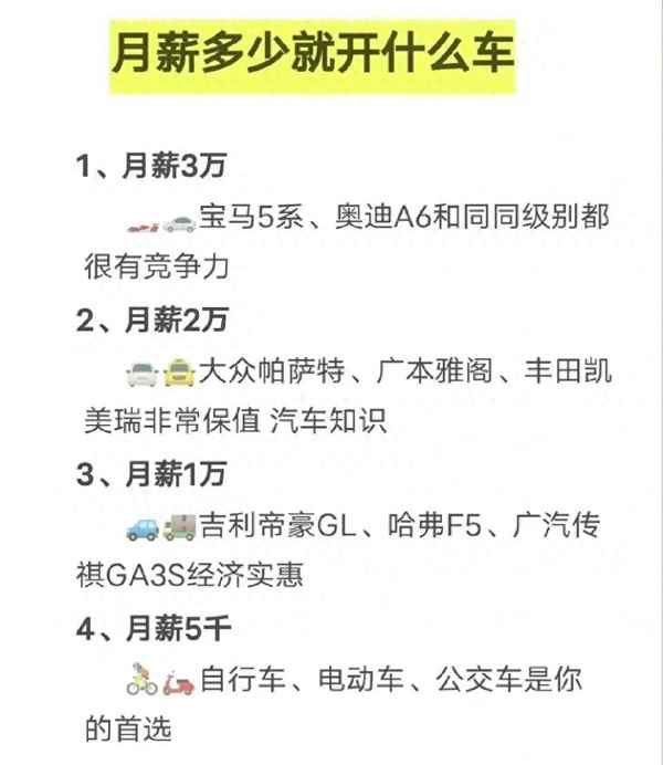 吉利普工底薪多少-吉利汽車普工5千有吃住