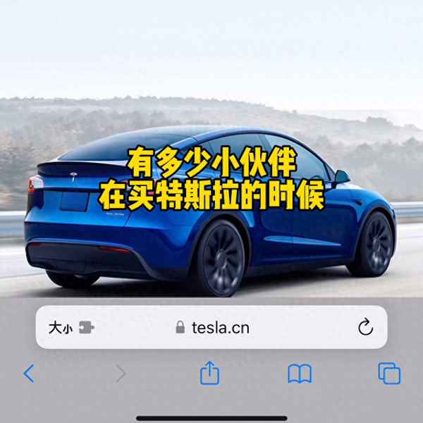 女人開特斯拉3還是Y-女士適合開特斯拉嗎