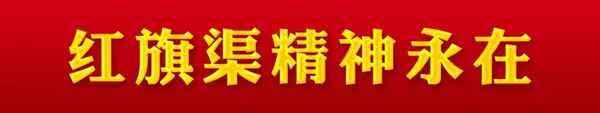 紅旗渠紀念館需要門票嗎、紅旗渠紀念館收費嗎