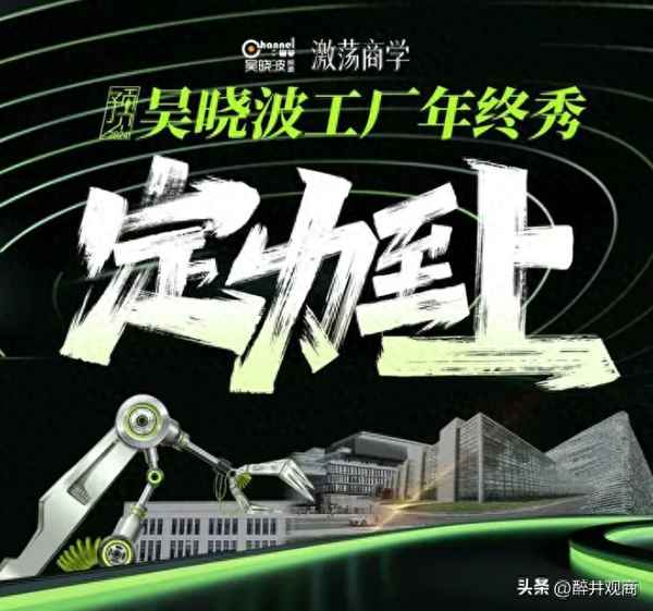 财经大咖(财经大咖名单)